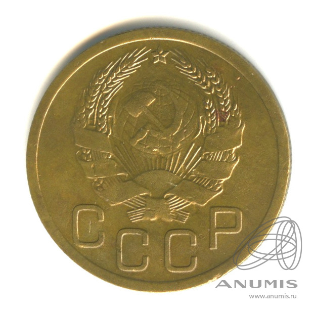 3 копейки 1935 — Венок 7 лент. Без круговой надписи. л/c: Звезда выпуклая (фигурная) (л/c: Звезда выпуклая (фигурная))