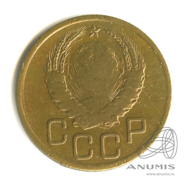 3 копейки 1938 — Венок 11 лент. л/c: Звезда выпуклая (фигурная) (л/c: Звезда выпуклая (фигурная))