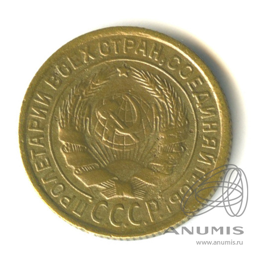 2 копейки 1934 — Венок 7 лент с круговой надписью