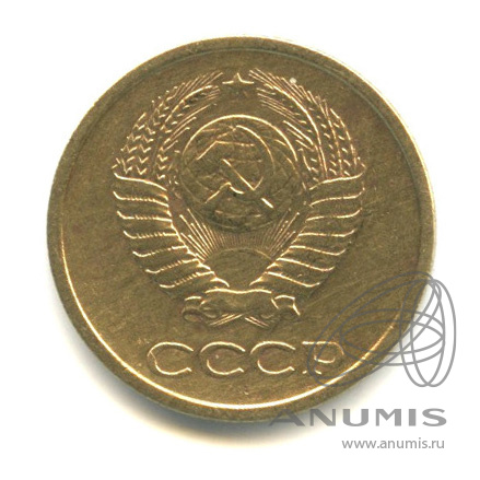 1 копейка 1963