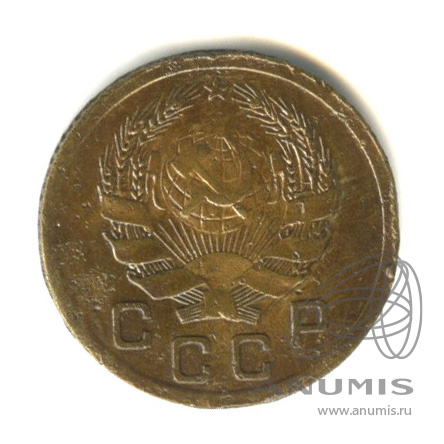 1 копейка 1935 — Без круговой надписи. Венок 7 лент