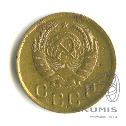 1 копейка 1937 — Венок 11 лент