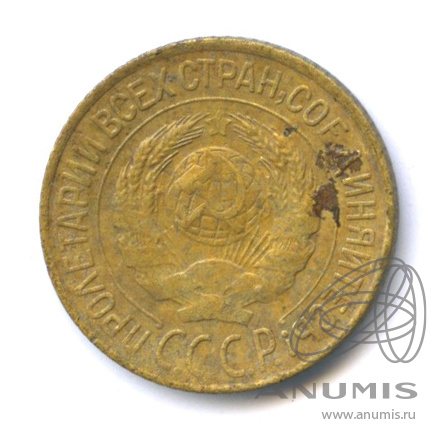 1 копейка 1928 — Федорин 13 Л.ст. шт 1.2. земной шар плоский, между рукоятками молота и серпа проходят 2 параллели. Гаврюшин, Петров 250 руб