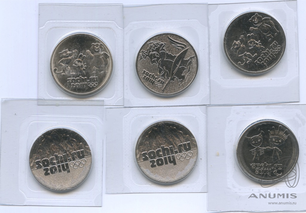 Монета Сочи 2011 25 рублей. Монеты 25 рублей талисманы в блистерах. Сочи запайка монета.