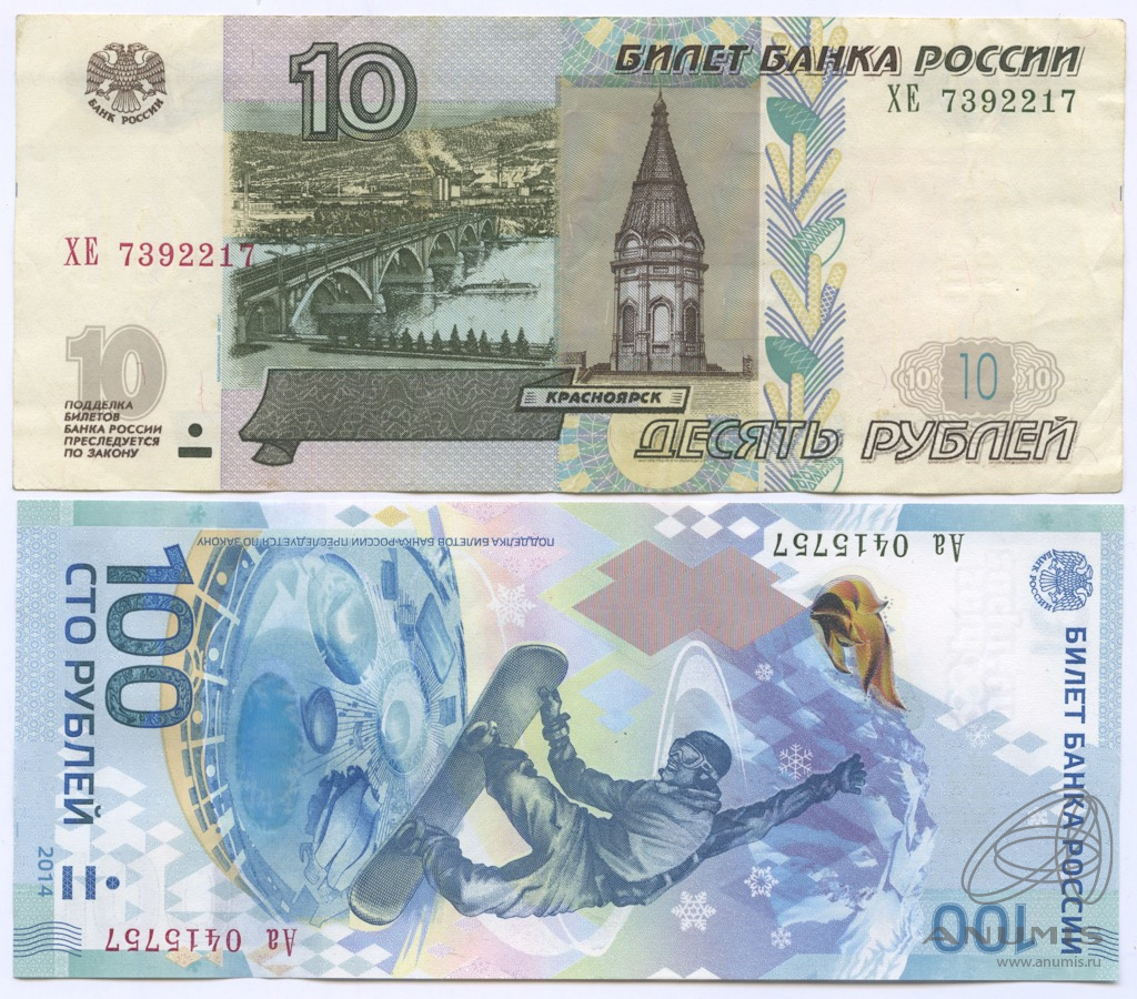 Доллары в рубли 2004
