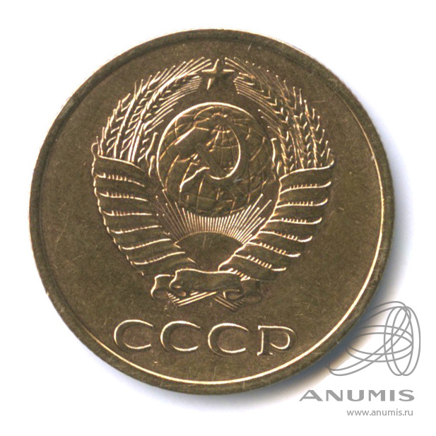 3 копейки 1979