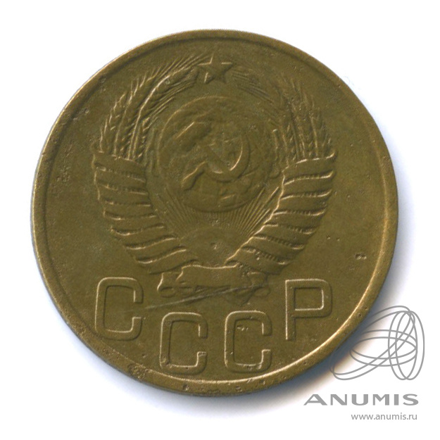 3 копейки 1949 — Венок 16 лент. л/c: Звезда выпуклая (фигурная) (л/c: Звезда выпуклая (фигурная))