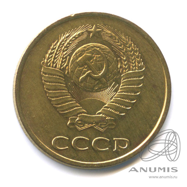 3 копейки 1979