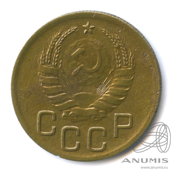 3 копейки 1940 — Венок 11 лент. л/c: Звезда выпуклая (фигурная) (л/c: Звезда выпуклая (фигурная))