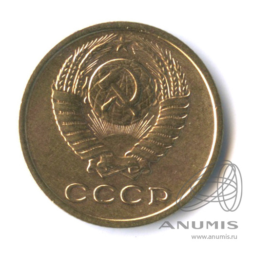 2 копейки 1978