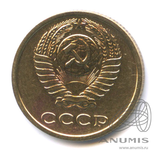 2 копейки 1974