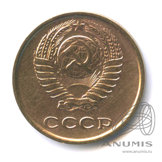 2 копейки 1976