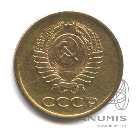 1 копейка 1962