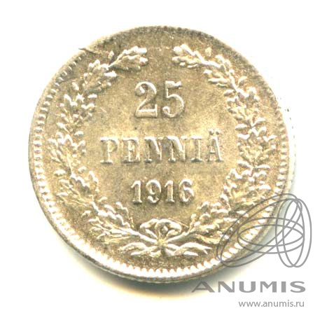 25 пенни 1916 S — Для Финляндии - Яркий штемпельный блеск
