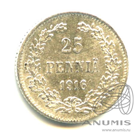 25 пенни 1916 S — Для Финляндии - Яркий штемпельный блеск