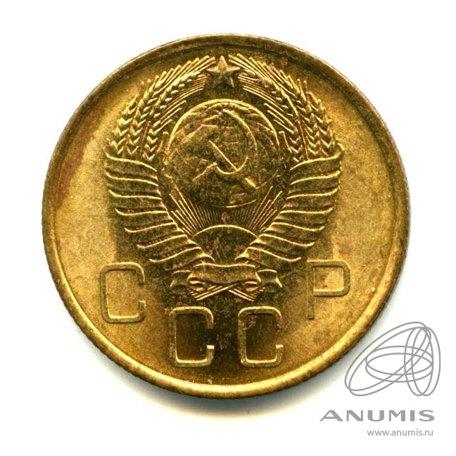 3 копейки 1957 — Яркий штемпельный блеск