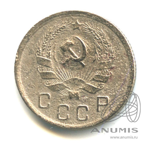 10 копеек 1935 — Венок 7 лент