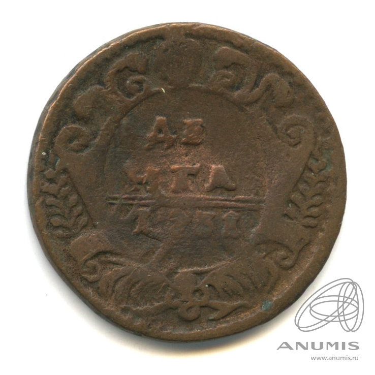Деньга 1731 — (½ копейки) - Орел 1730 г. Над годом 2 черты (Над годом 2 черты)