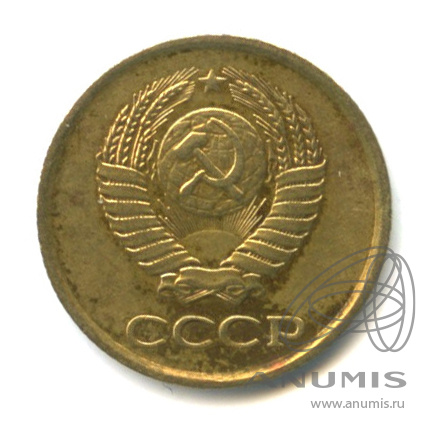 1 копейка 1962