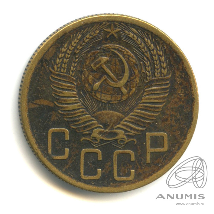5 копеек 1954 — Венок 16 лент