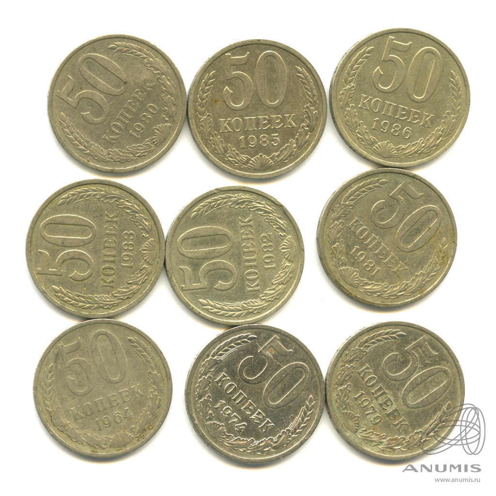 10 копеек 9. 9 Копеек. Национальный монетный Союз.