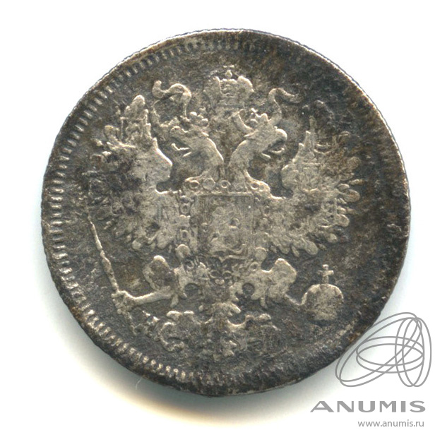 20 копеек 1869 СПБ НI — Орел 3 типа (Орел 3 типа)