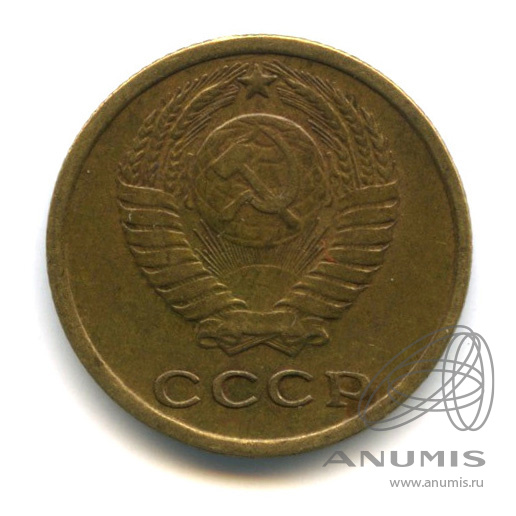 2 копейки 1964