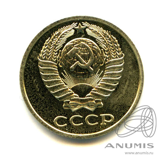 10 копеек 1980