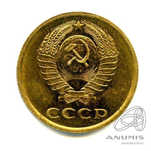 3 копейки 1978 — Яркий штемпельный блеск