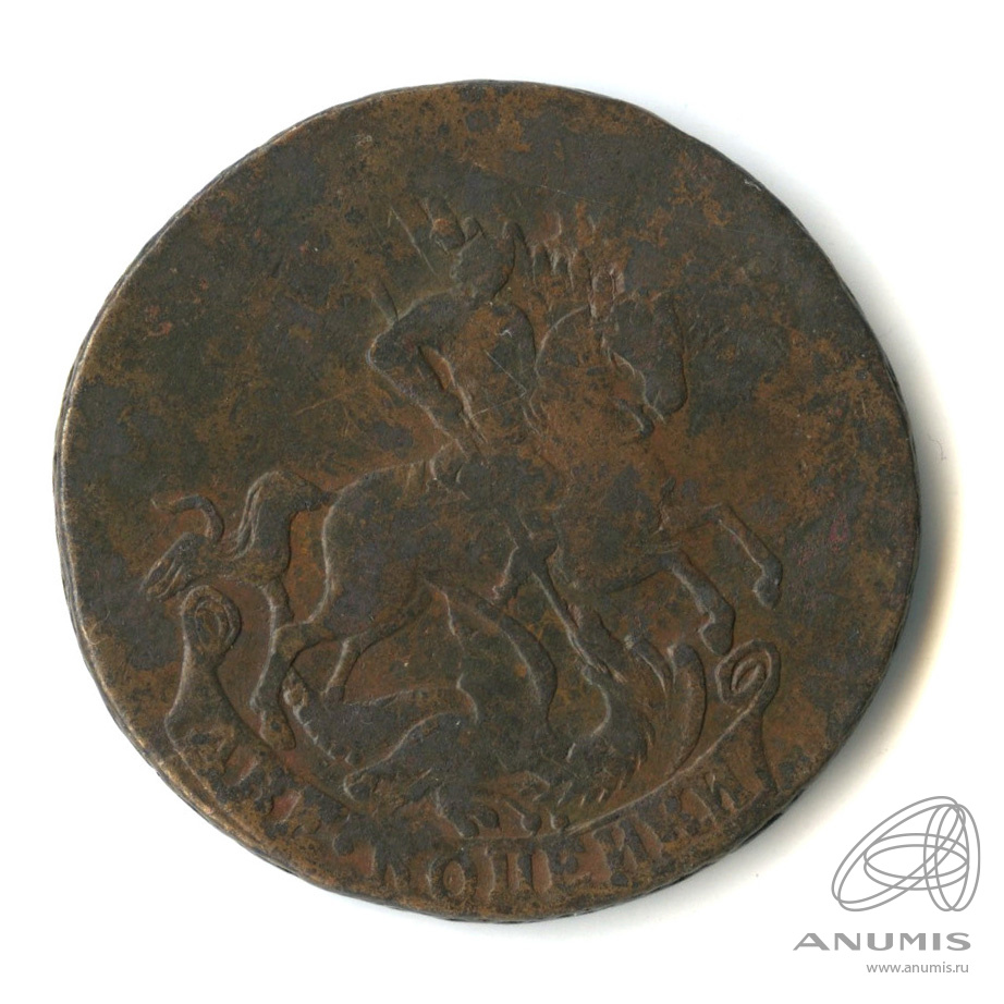 2 копейки 1757 — Вензель императрицы Елизаветы. Номинал под гербом. Гурт: сетка (Номинал под гербом. Гурт: сетка)