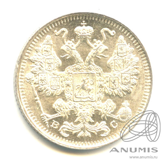 15 копеек 1915 ВС — Новый орел (Новый орел)