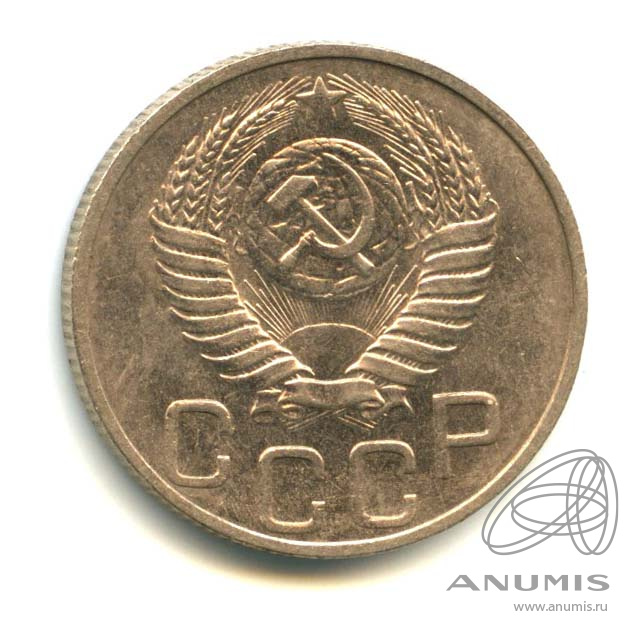 20 копеек 1949 — Венок 16 лент. л/c: Звезда плоская (л/c: Звезда плоская)