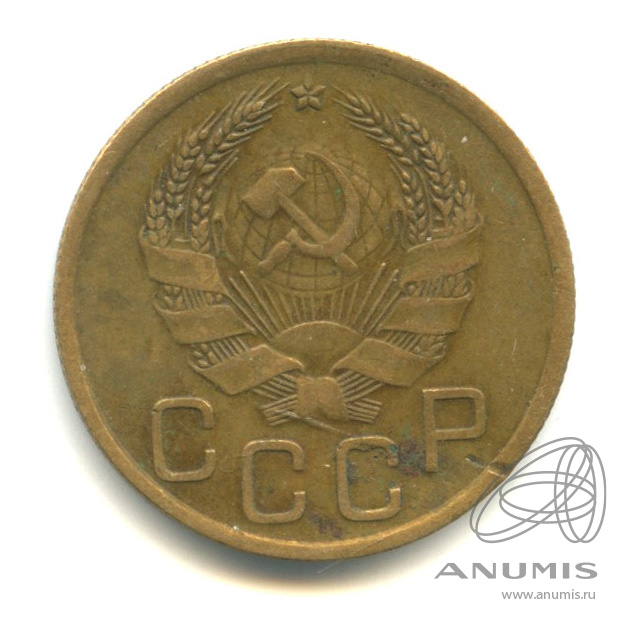 3 копейки 1936 — Венок 7 лент. Без круговой надписи. л/c: Звезда выпуклая (фигурная) (л/c: Звезда выпуклая (фигурная))