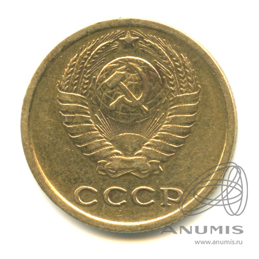 2 копейки 1965