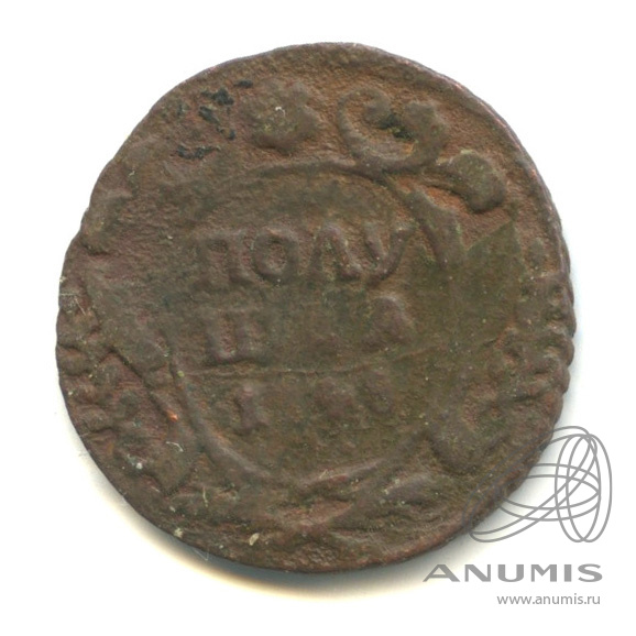 Полушка (¼ копейки) 1748 — (¼ копейки) - Орел г (Орел 1748 г.)