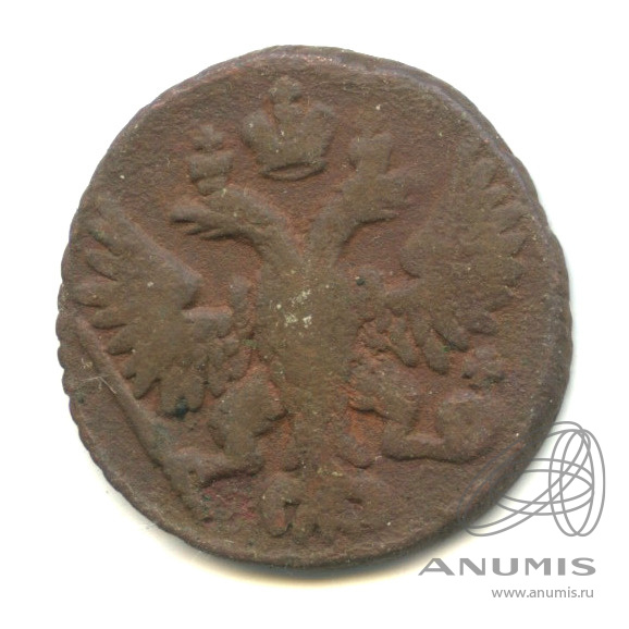 Полушка (¼ копейки) 1748 — (¼ копейки) - Орел г (Орел 1748 г.)