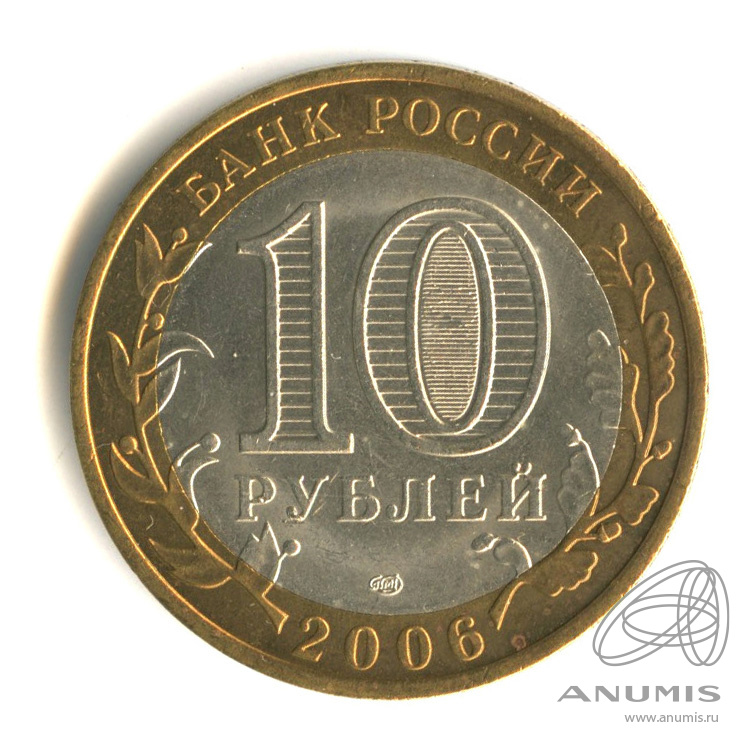50 рублей 1992 г. 100 рублей чита. 100 рублей без модификации. 100 рублей чита. 100 рублей 1920 года.