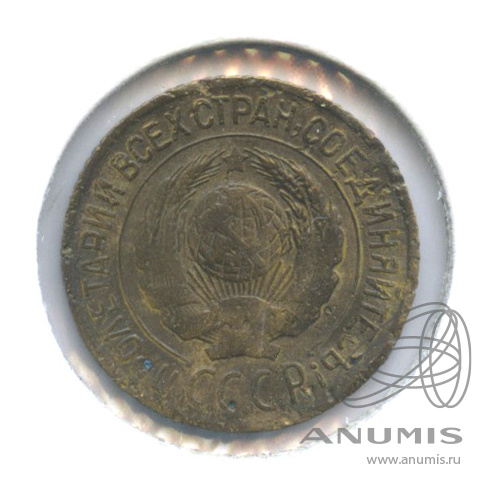 1 копейка 1926 — В холдере. Неочищенная