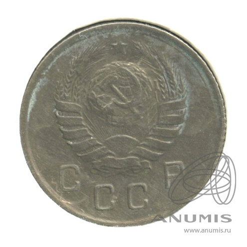 10 копеек 1941 — Венок 11 лент. В холдере