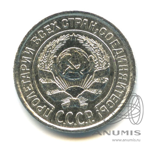 10 копеек 1924