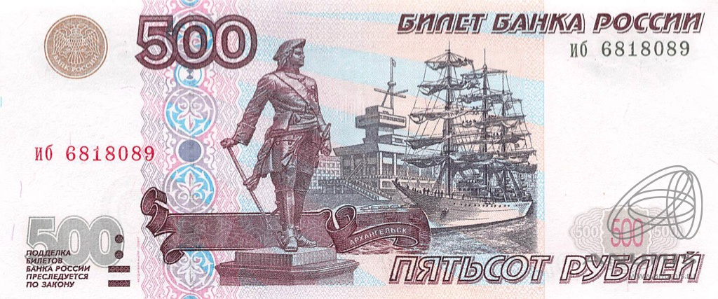 500 рублей 2001 зл-яя — Обр. 1997