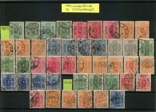 Лот почтовых марок «Стандарт» 1885