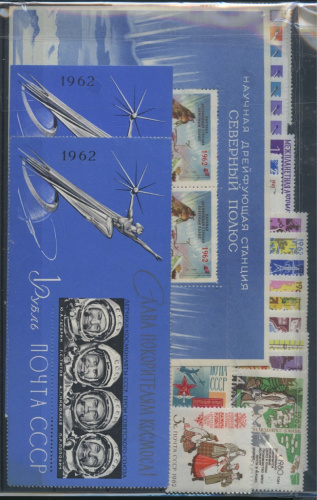 Лот почтовых марок. сцепок, блоков 1962