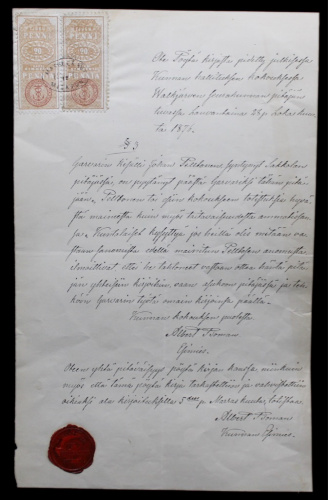 Документ 1876