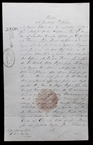 Документ 1841
