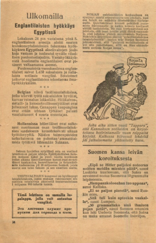 Антифашистская листовка-пропуск в плен. Обращение к финским солдатам. На русском и финском языках. 20×13 см 1942
