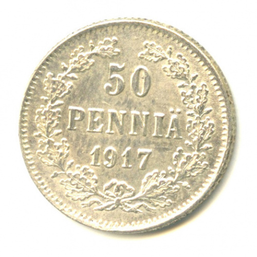 50 пенни — Для Финляндии. Без короны 1917 S