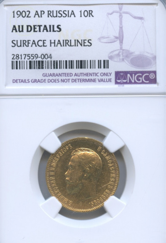 10 рублей — Портрет Николая II 1902 АР. В слабе NGC AU Details