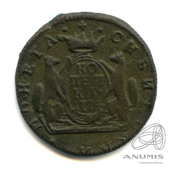 1 копейка 1774 КМ — Сибирская монета