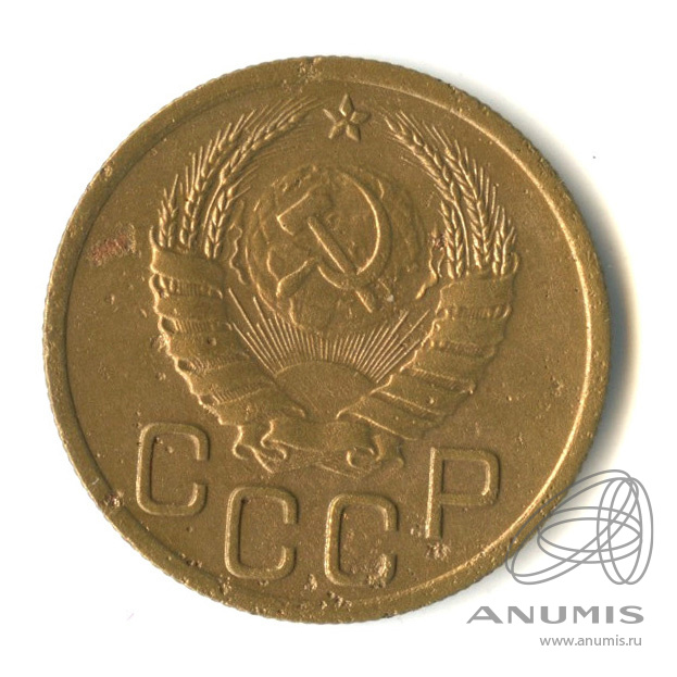 3 копейки 1940 — Венок 11 лент. л/c: Звезда выпуклая (фигурная) (л/c: Звезда выпуклая (фигурная))